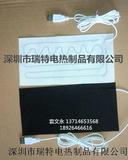 无纺布发热片015