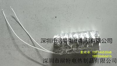 液体铝箔加热管