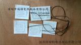 无纺布发热片040