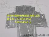 汽车电瓶防冻加热片