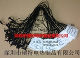 无纺布发热片006