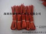 硅胶加热线034