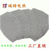 复合纤发热片3_副本
